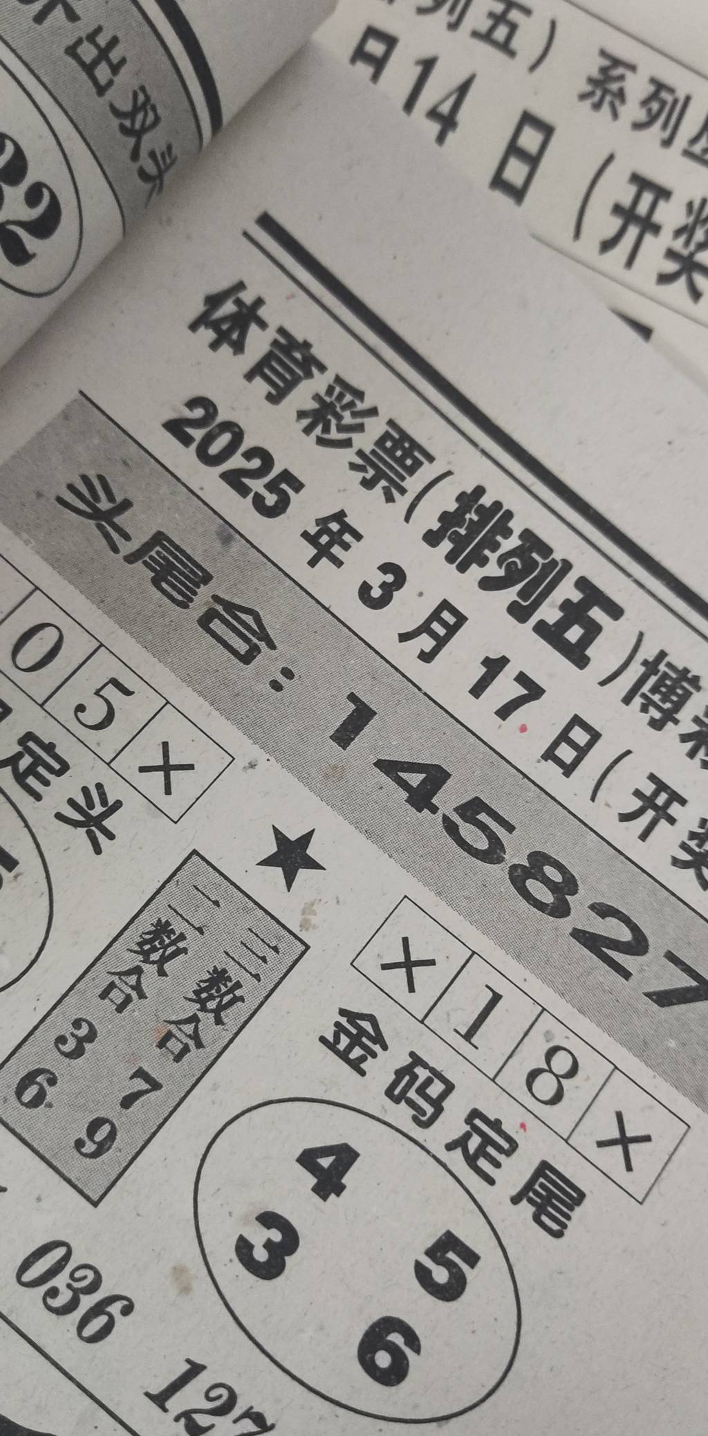 [������] 25065�ڣ����ϲο� �����ж�����ͼ�桿1 / ����:���ɹ¼� / ����ID:1020944