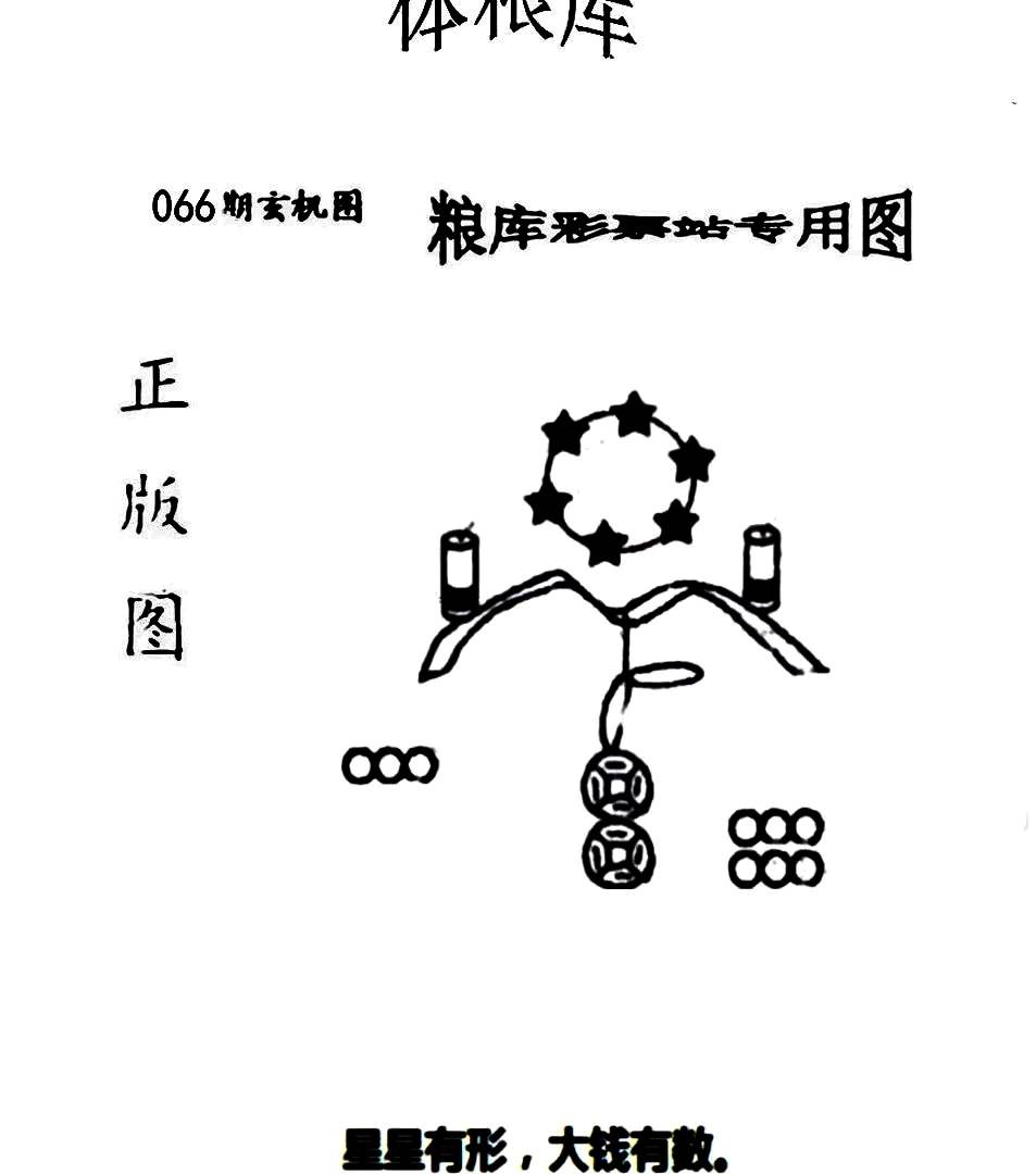 [������] 25066�ڣ���˫�ο���ͼ�桿877 / ����:�ٵ��ޣ���ο� / ����ID:1021817