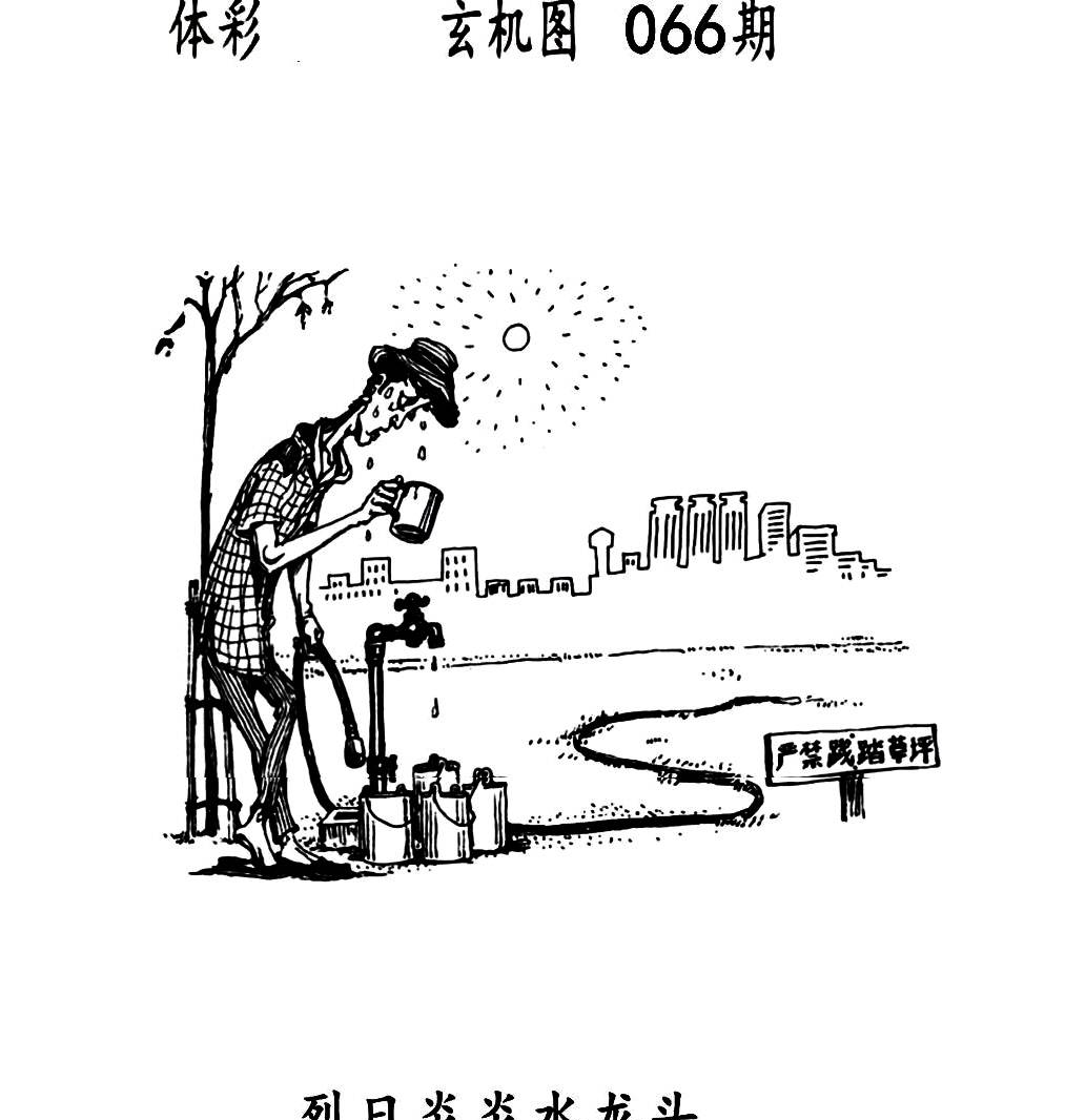 [������] 25066�ڣ���˫�ο���ͼ�桿672 / ����:�ٵ��ޣ���ο� / ����ID:1021817