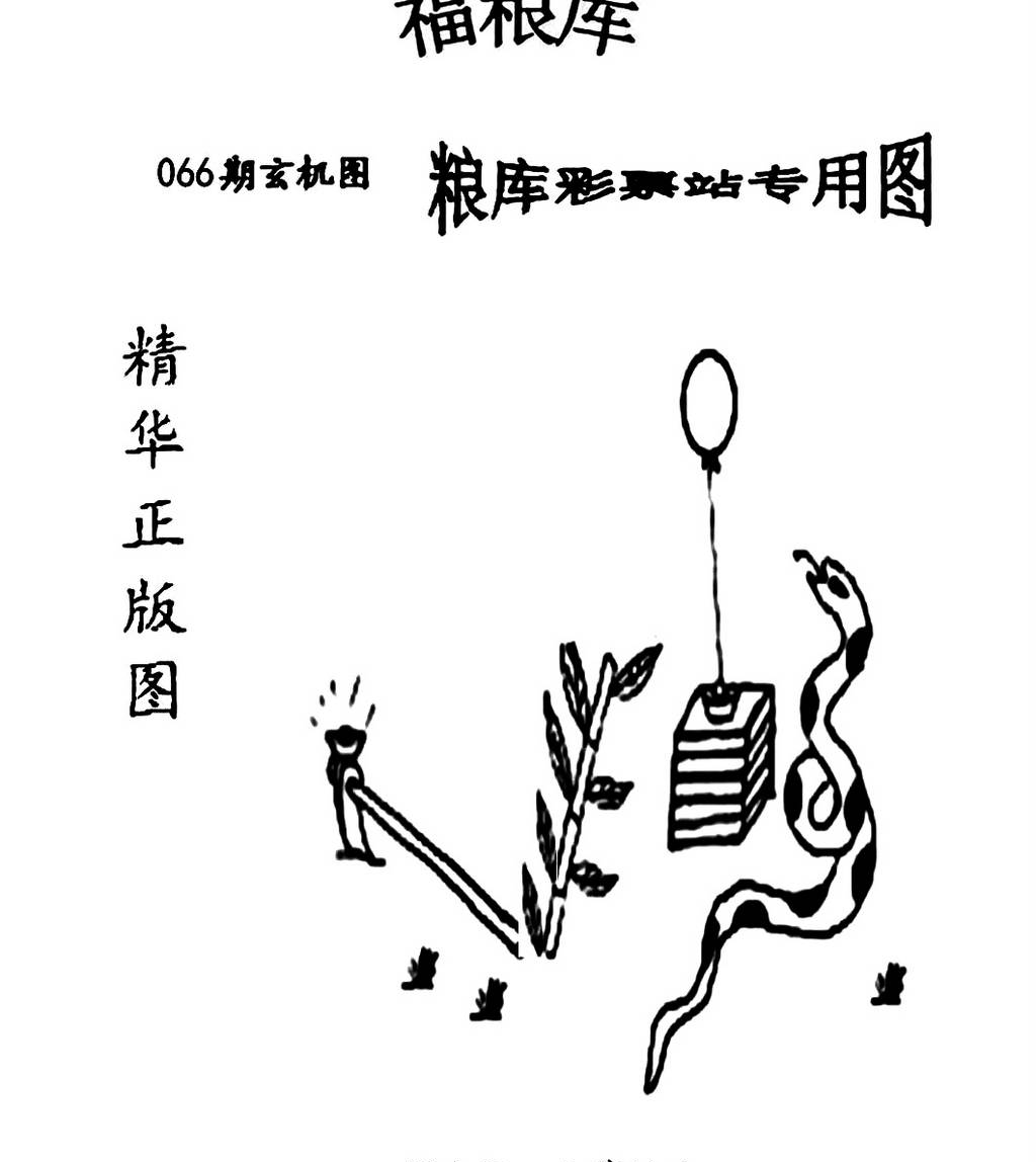 [������] 25066�ڣ���˫�ο���ͼ�桿50 / ����:�ٵ��ޣ���ο� / ����ID:1021817