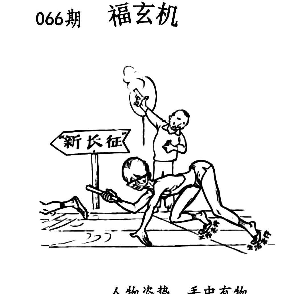 [������] 25066�ڣ���˫�ο���ͼ�桿429 / ����:�ٵ��ޣ���ο� / ����ID:1021817