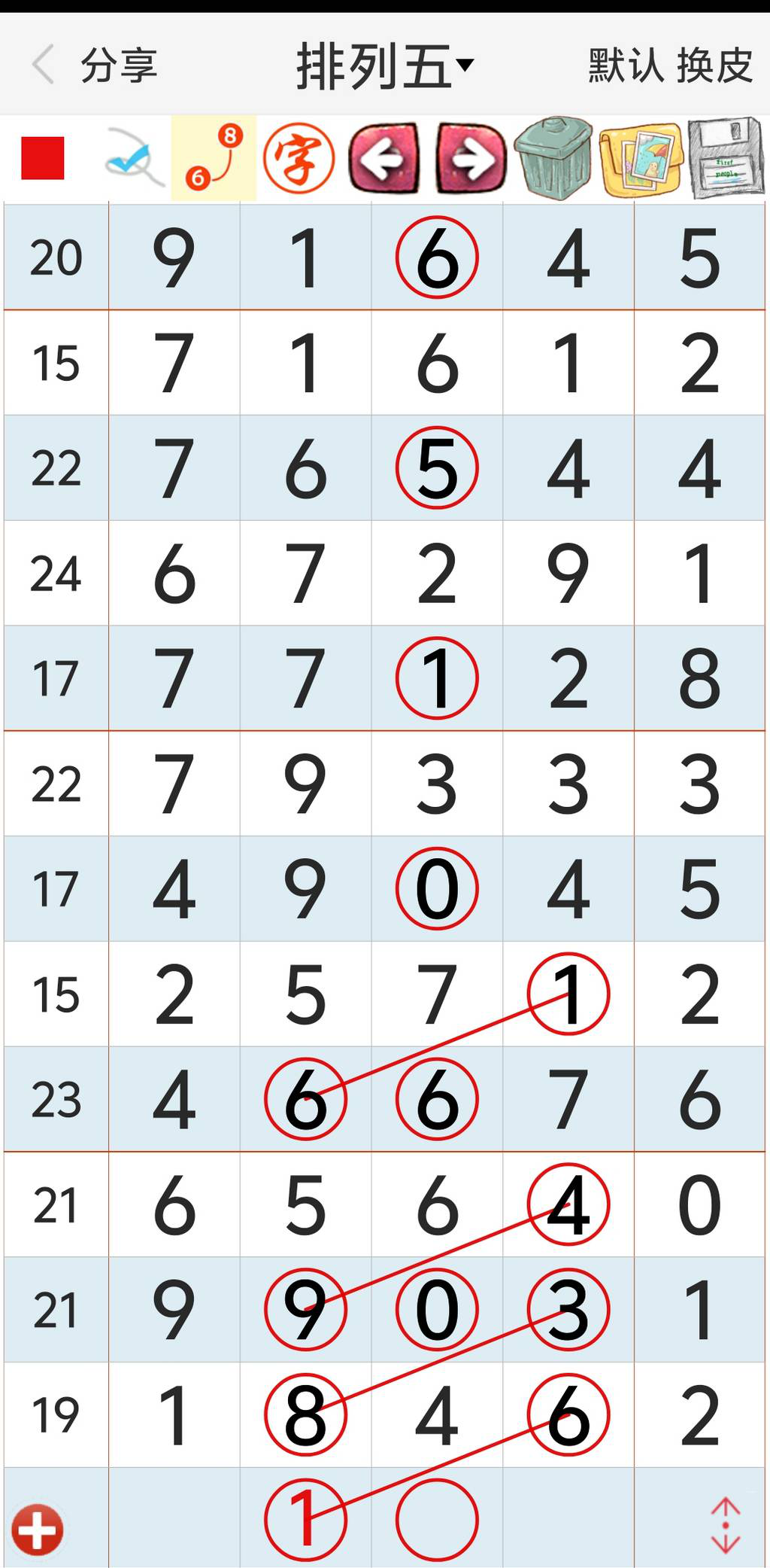 [������] 25067�ڣ�֥�� ��λ�ο���ͼ�桿778 / ����:�趯�漣11 / ����ID:1022128