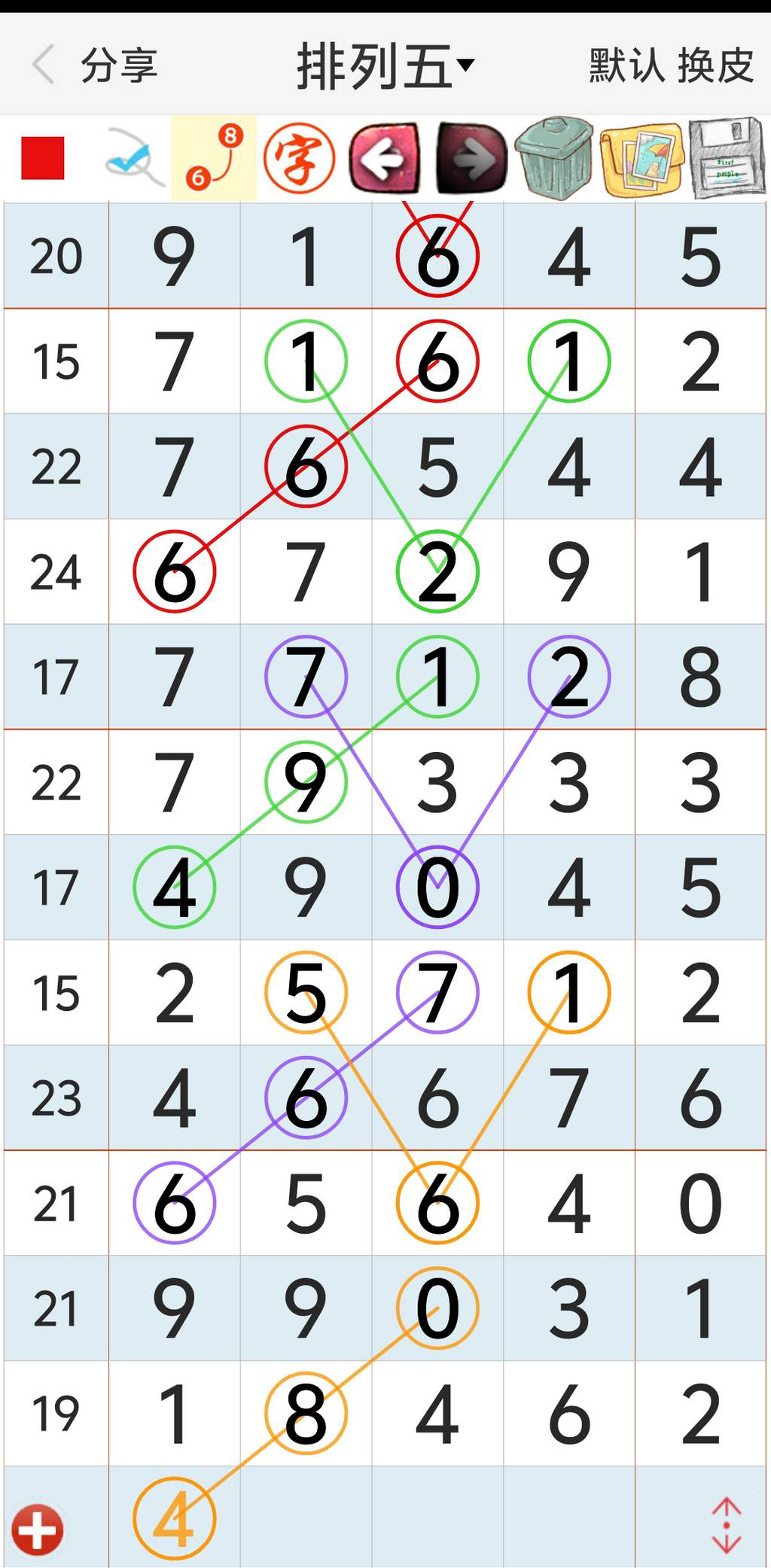 [������] 25067�ڣ�֥�� ��λ�ο���ͼ�桿341 / ����:�趯�漣11 / ����ID:1022128