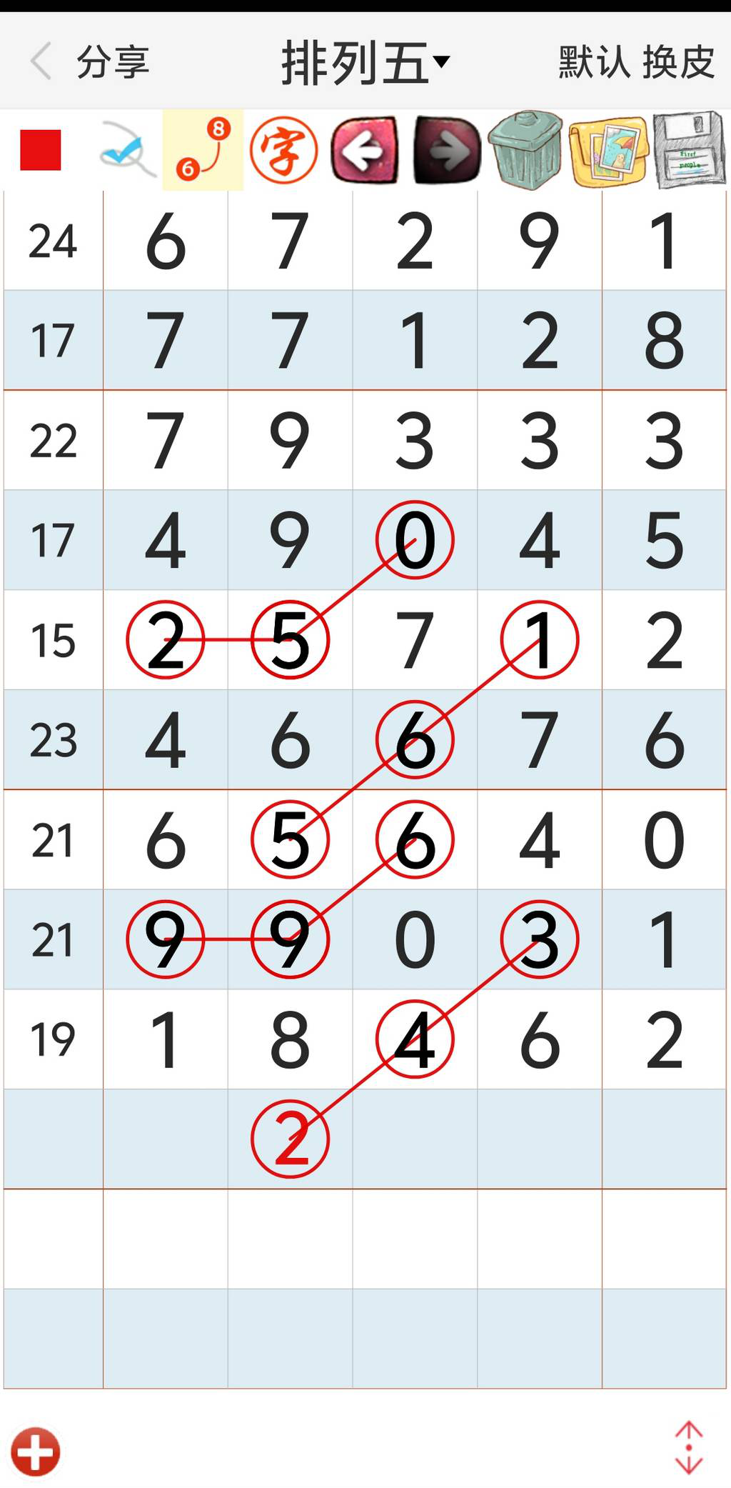 [������] 25067�ڣ�֥�� ��λ�ο���ͼ�桿667 / ����:�趯�漣11 / ����ID:1022128