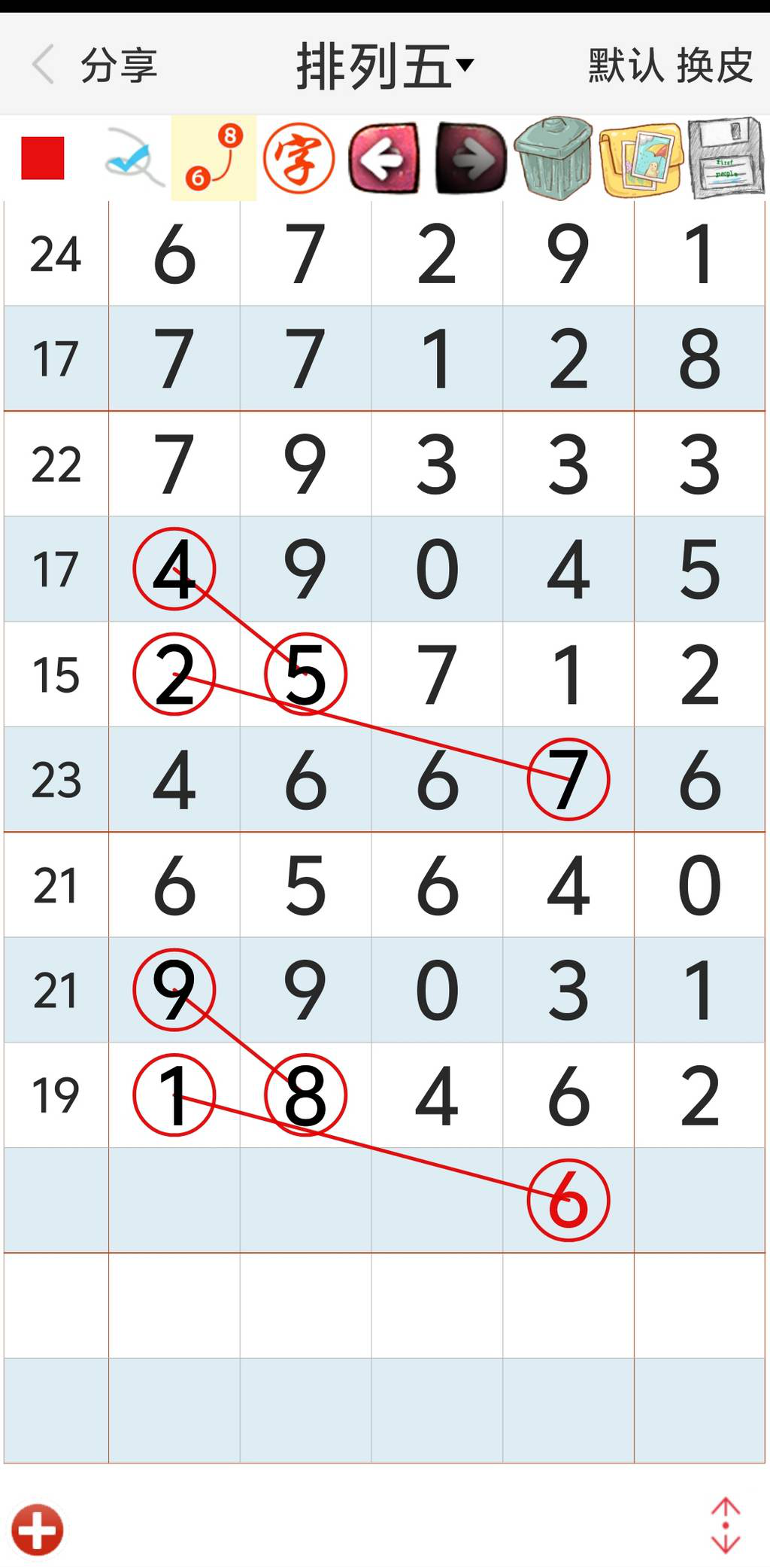 [������] 25067�ڣ�֥�� ��λ�ο���ͼ�桿142 / ����:�趯�漣11 / ����ID:1022128