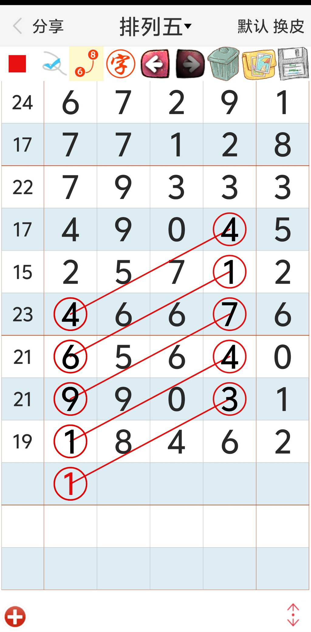 [������] 25067�ڣ�֥�� ��λ�ο���ͼ�桿392 / ����:�趯�漣11 / ����ID:1022128