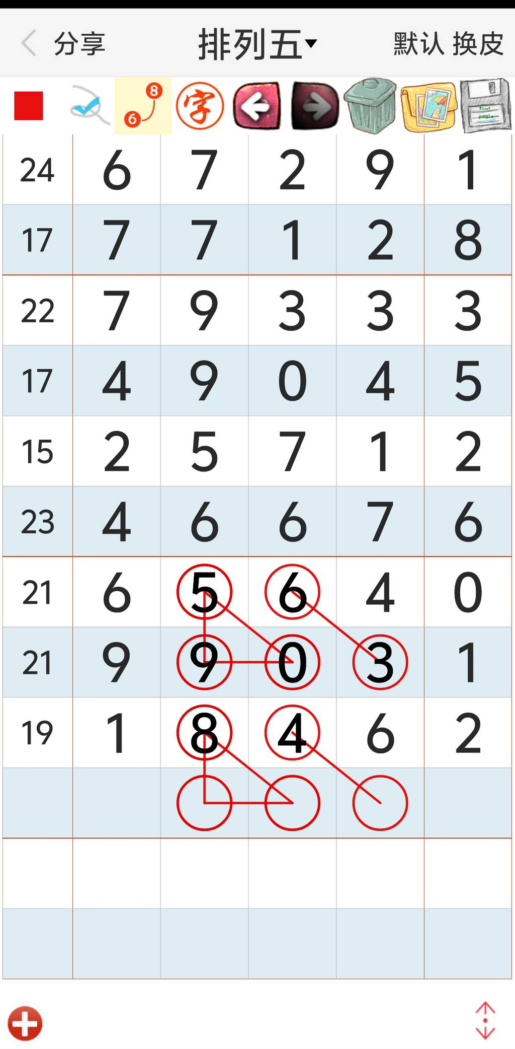 [������] 25067�ڣ�֥�� ��λ�ο���ͼ�桿781 / ����:�趯�漣11 / ����ID:1022128