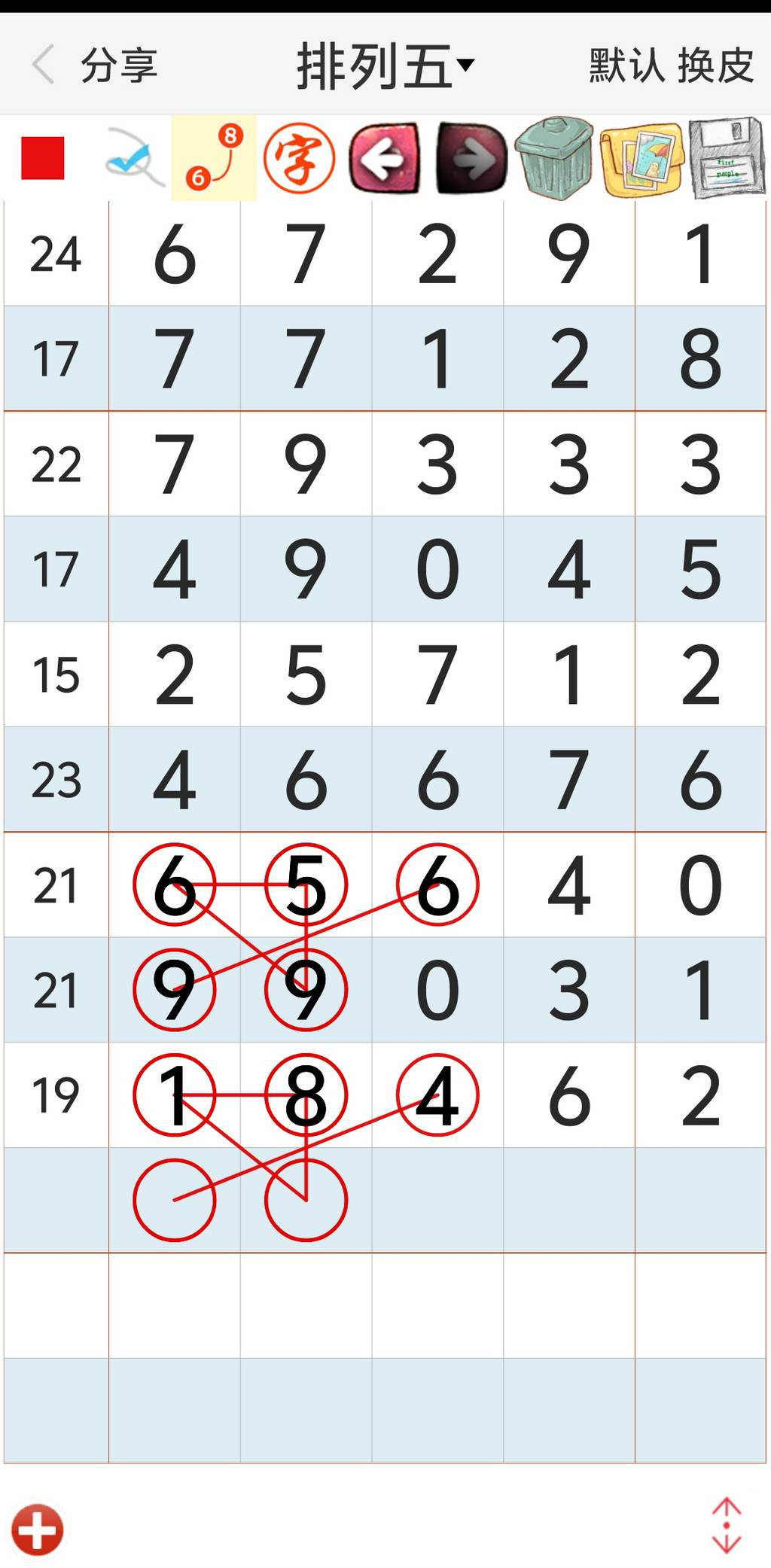 [������] 25067�ڣ�֥�� ��λ�ο���ͼ�桿557 / ����:�趯�漣11 / ����ID:1022128