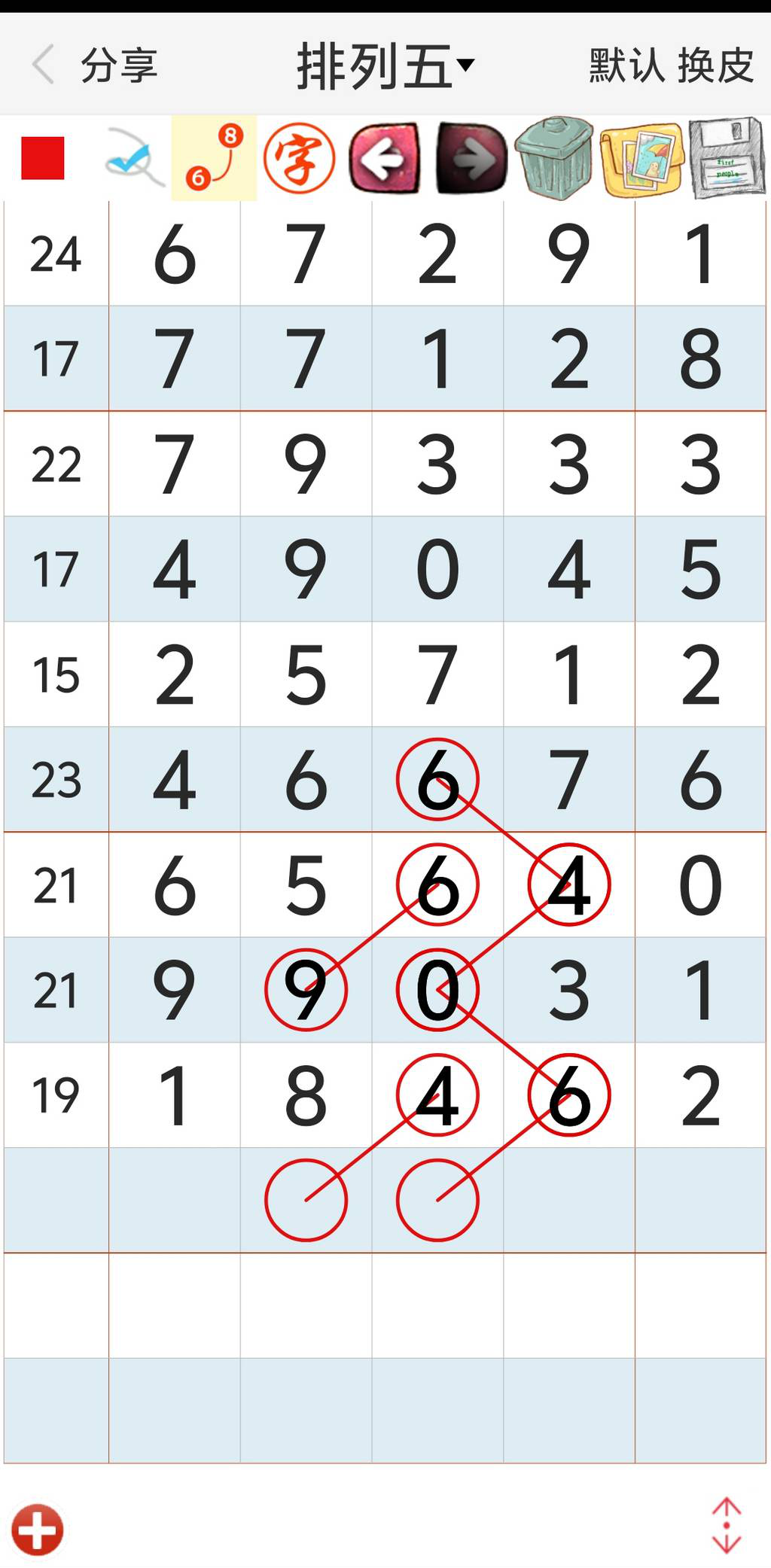 [������] 25067�ڣ�֥�� ��λ�ο���ͼ�桿287 / ����:�趯�漣11 / ����ID:1022128