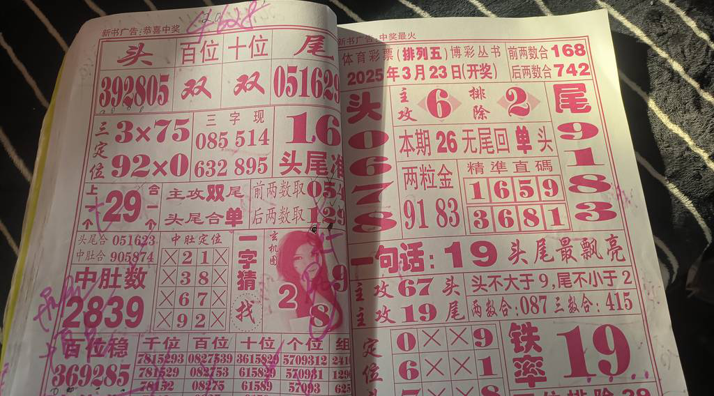 [] 25072ڣݹ 26ûβصβͼ桿846 / :һĿ / ID:1024876