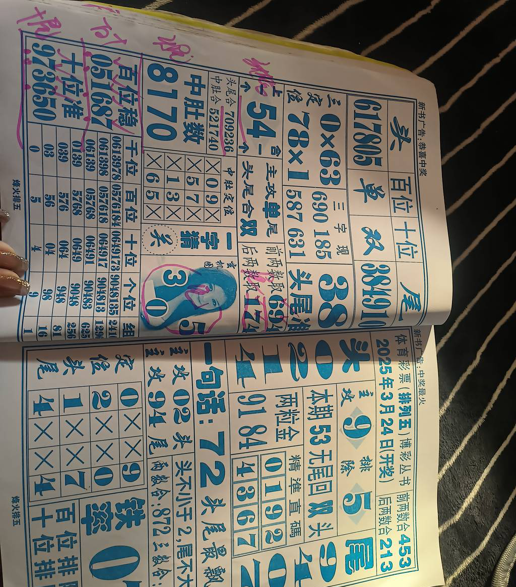 [] 25072ڣݹ 26ûβصβͼ桿996 / :һĿ / ID:1024876