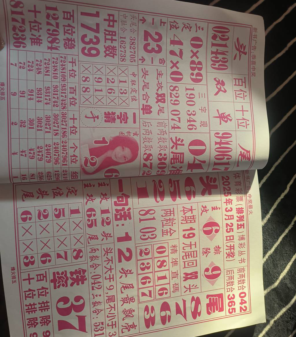 [] 25072ڣݹ 26ûβصβͼ桿607 / :һĿ / ID:1024876