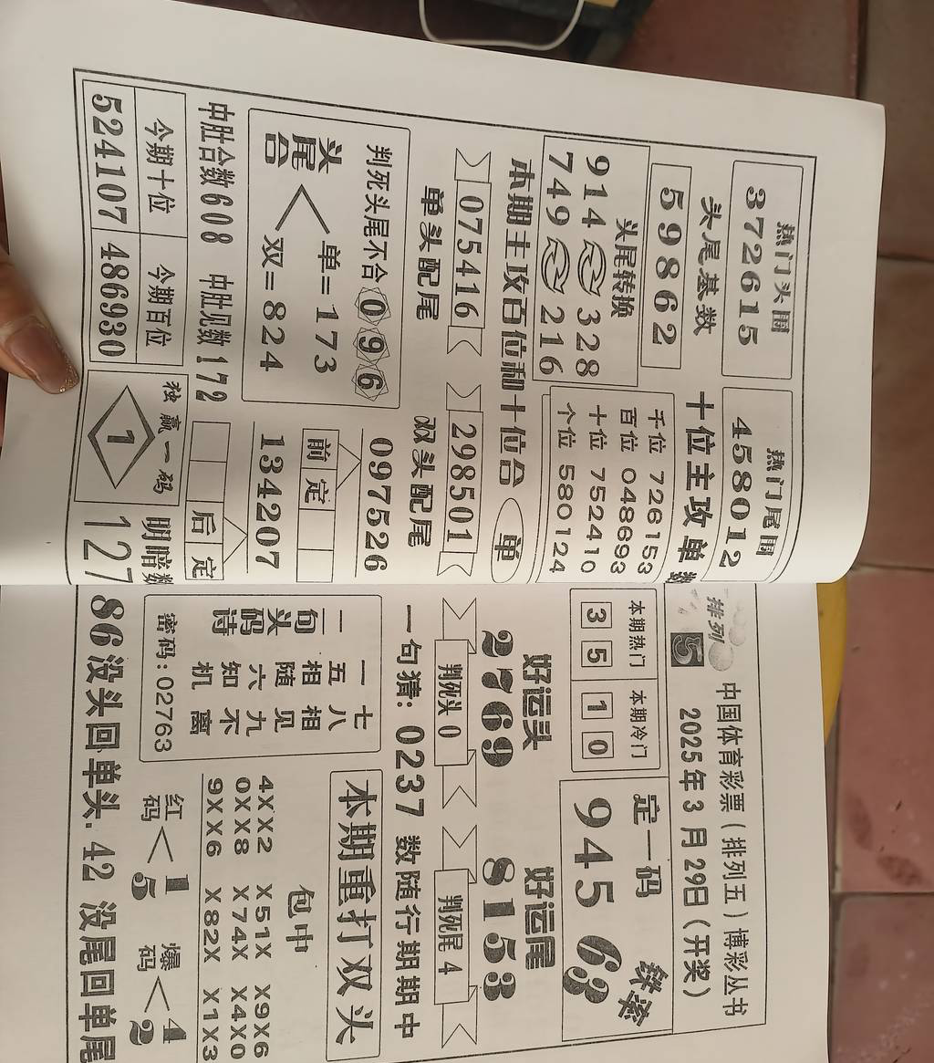 [������] 25072�ڣ������Ѹ��� �ο��ο���ͼ�桿105 / ����:����Ц1 / ����ID:1025009