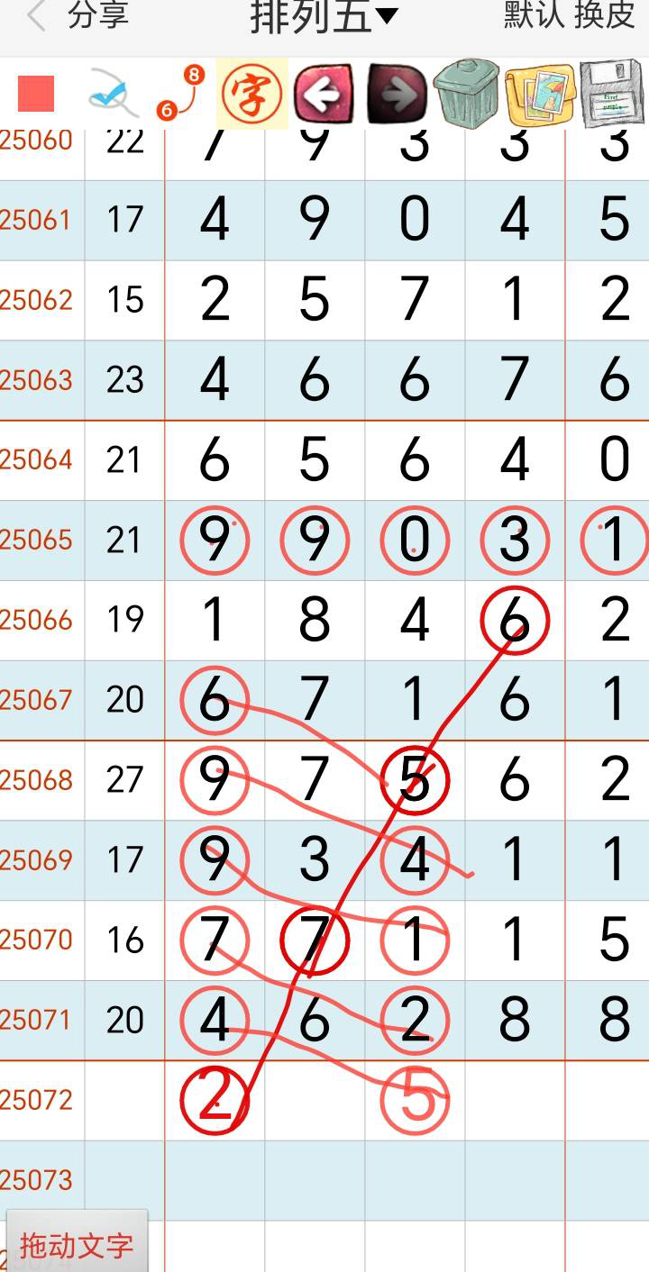 [] 25072ڣοͼ桿449 / :˳ / ID:1025098