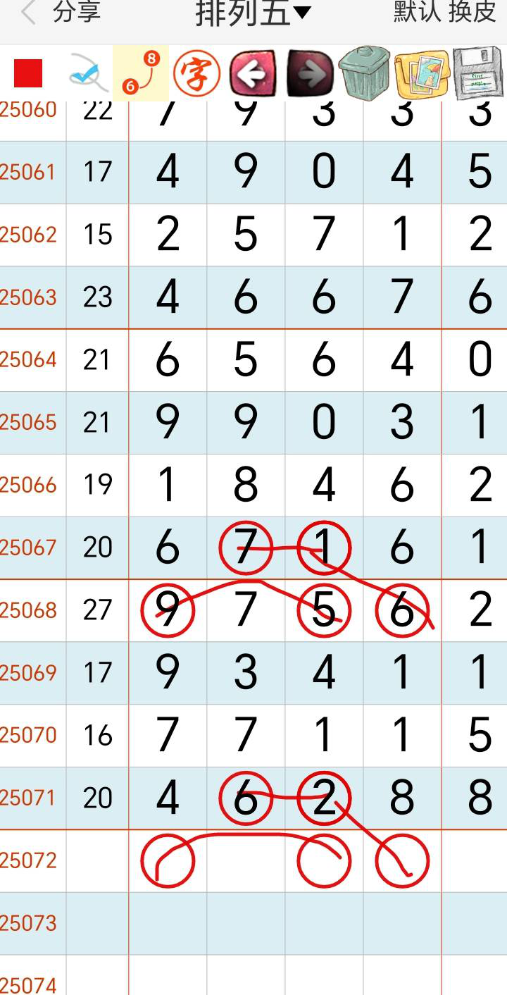 [] 25072ڣοͼ桿831 / :˳ / ID:1025098