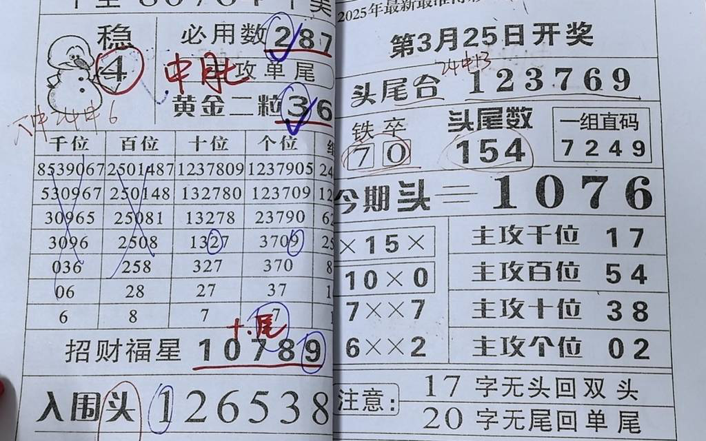 [] 25074ڣж׼ͼ桿362 / :ɹ¼ / ID:1025995