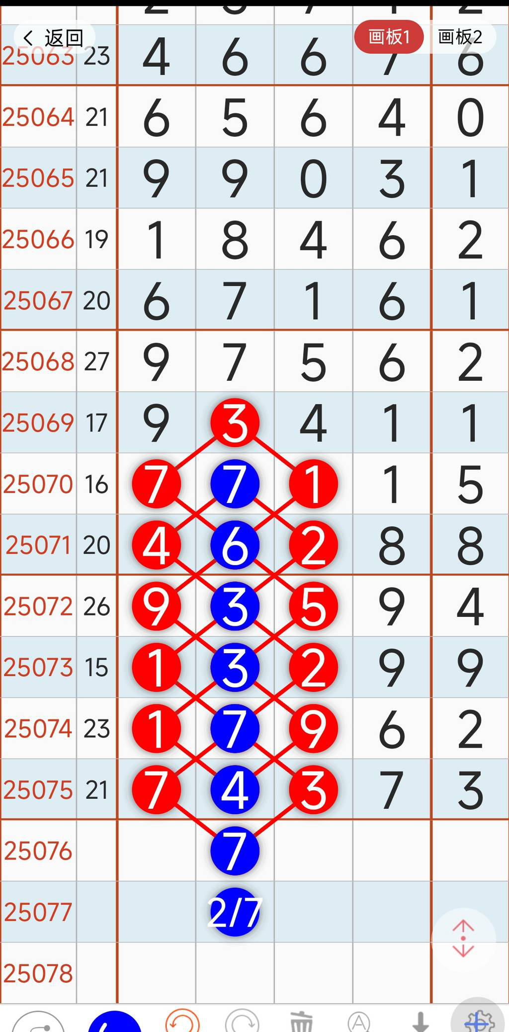 [] 25076ڣλΧοͼ桿280 / :ɹ¼ / ID:1027139