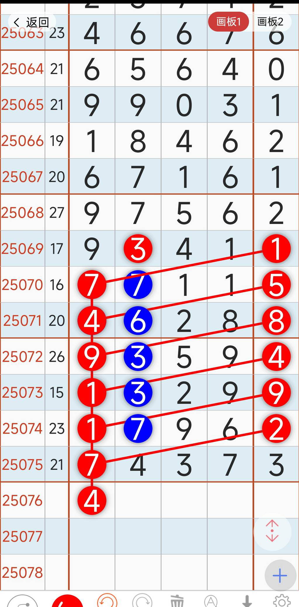 [] 25076ڣλΧοͼ桿219 / :ɹ¼ / ID:1027139