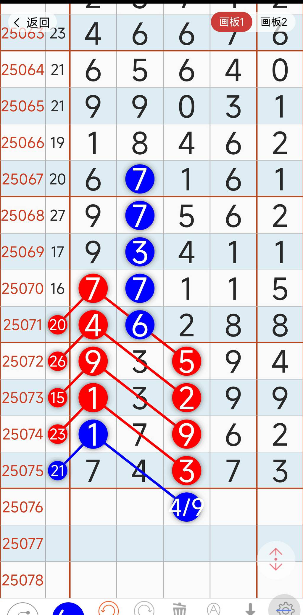 [] 25076ڣλΧοͼ桿253 / :ɹ¼ / ID:1027139