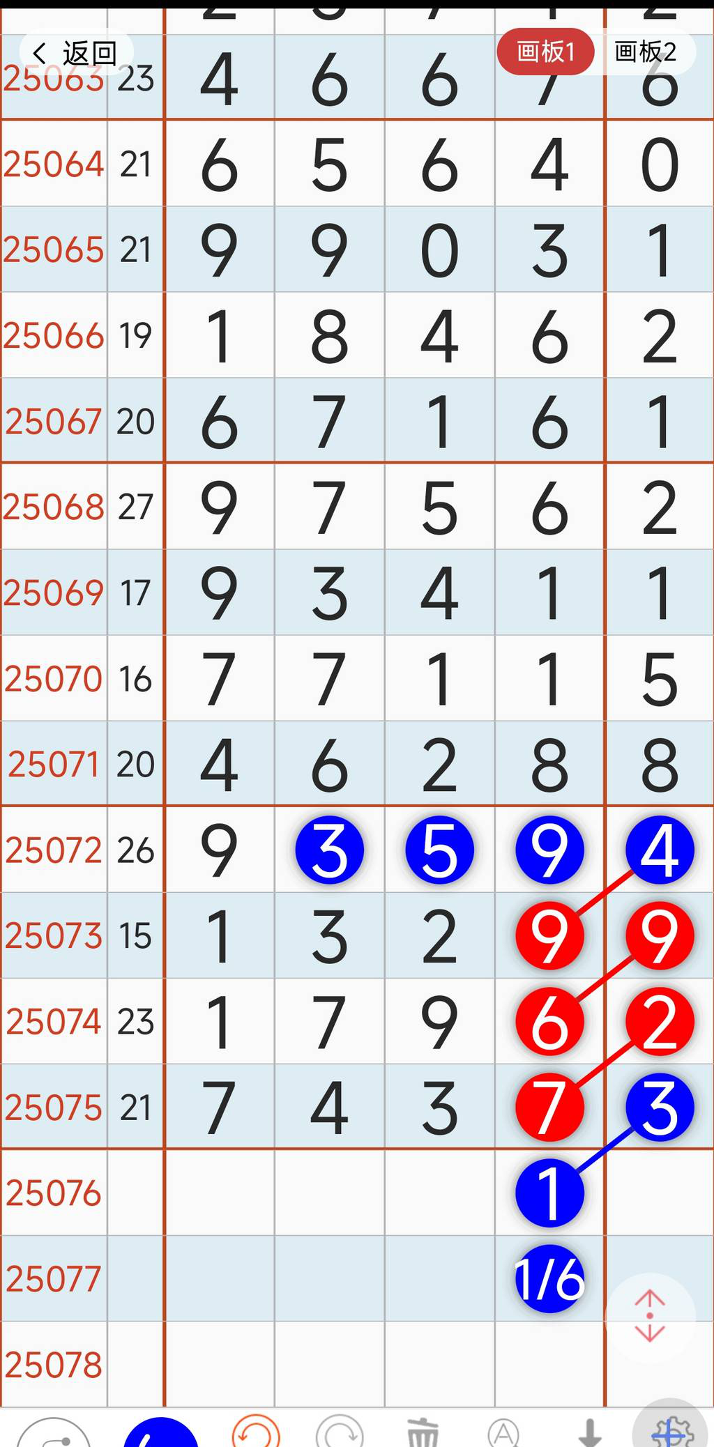 [] 25076ڣλΧοͼ桿21 / :ɹ¼ / ID:1027139