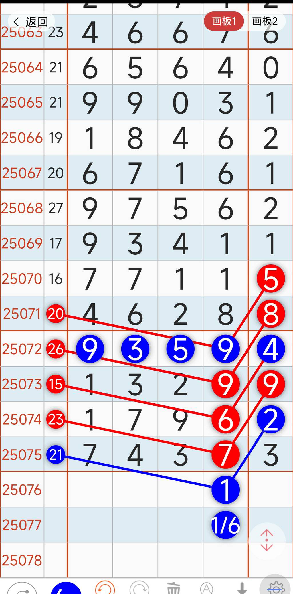 [] 25076ڣλΧοͼ桿490 / :ɹ¼ / ID:1027139