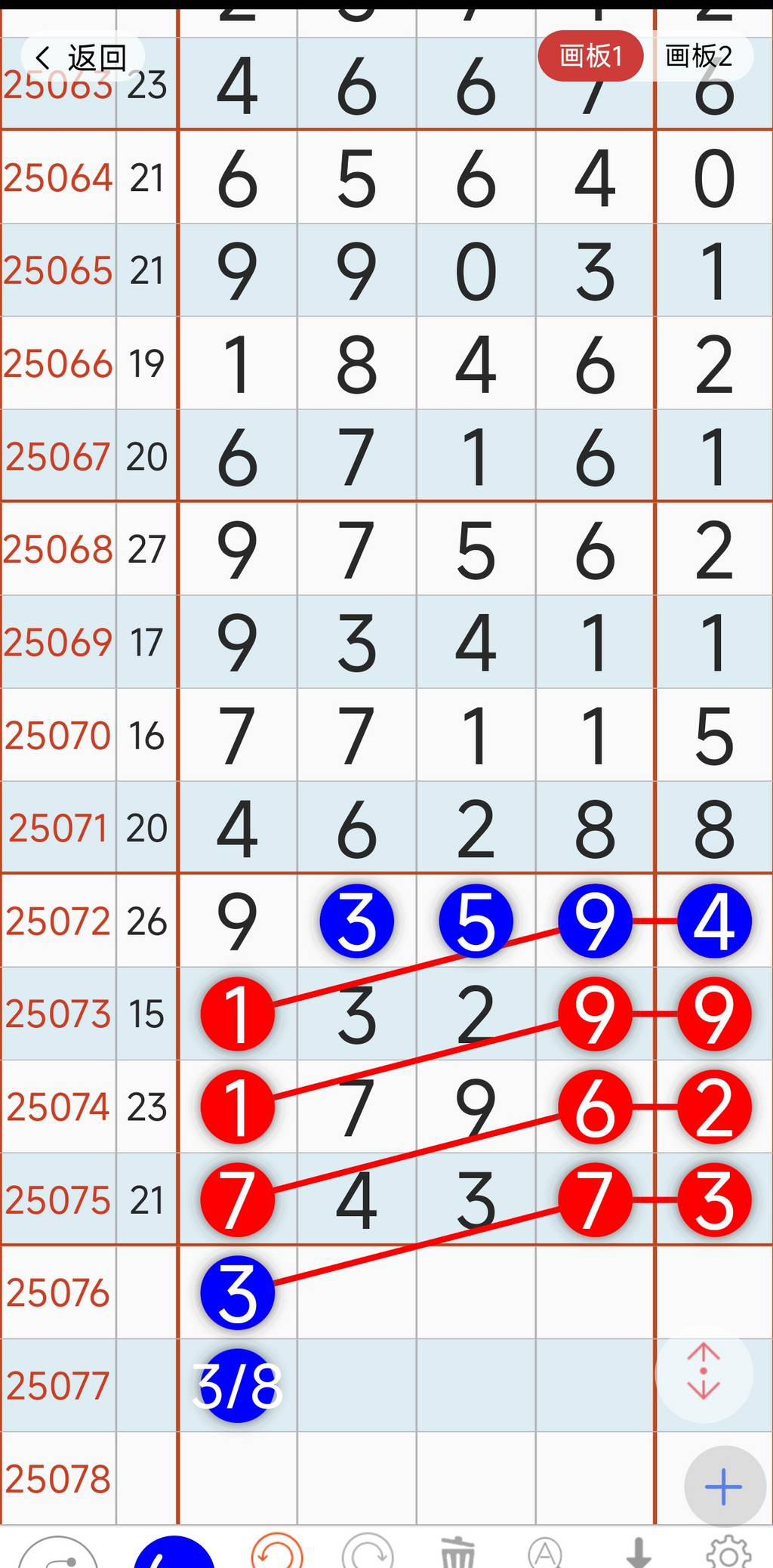 [] 25076ڣλΧοͼ桿235 / :ɹ¼ / ID:1027139