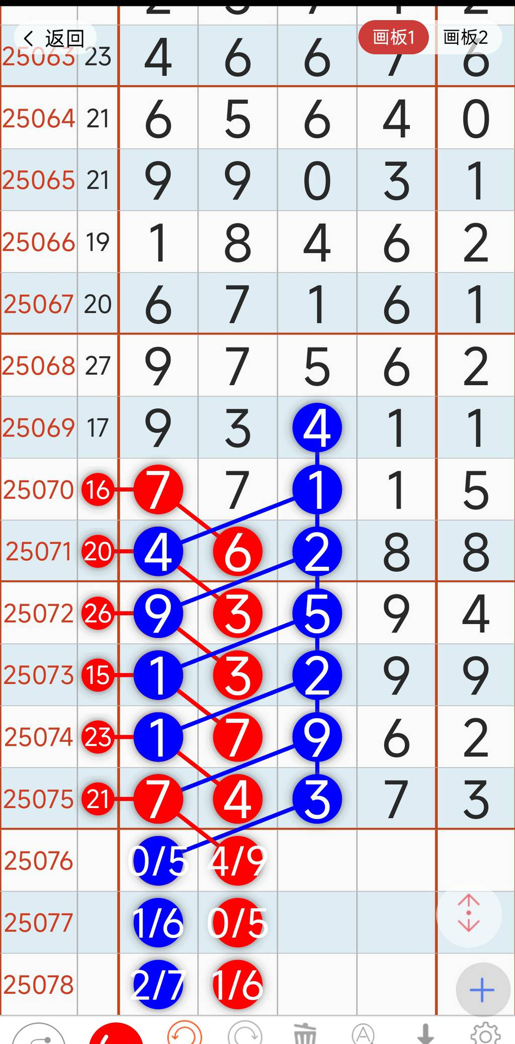 [] 25076ڣλΧοͼ桿399 / :ɹ¼ / ID:1027139