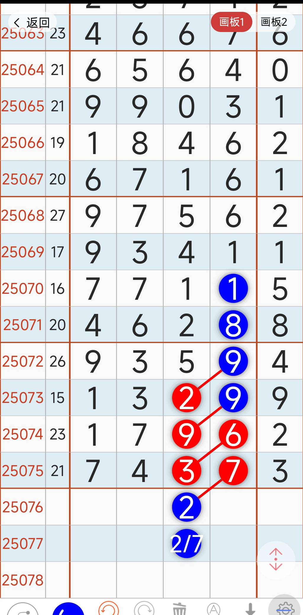 [] 25076ڣλΧοͼ桿711 / :ɹ¼ / ID:1027139