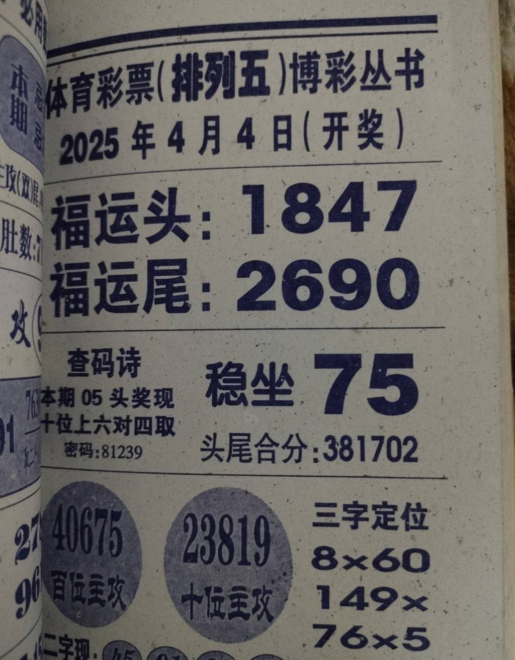 [������] 25084�ڣ��������ϡ�ͼ�桿708 / ����:����Ц1 / ����ID:1031792