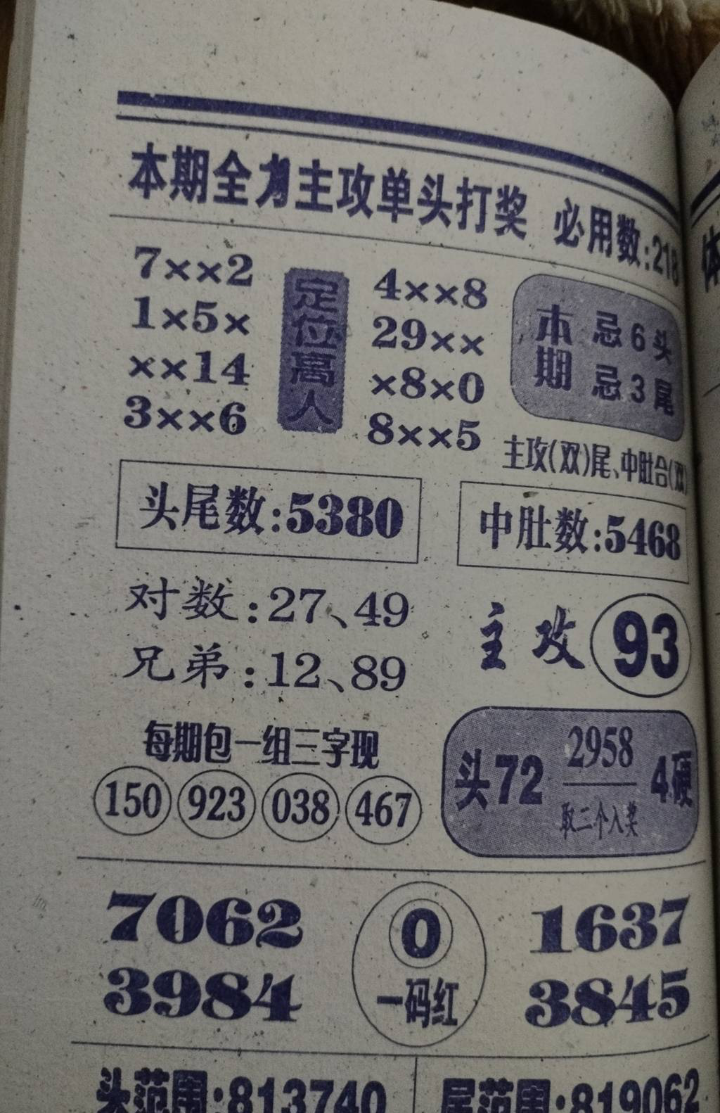 [������] 25084�ڣ��������ϡ�ͼ�桿647 / ����:����Ц1 / ����ID:1031792