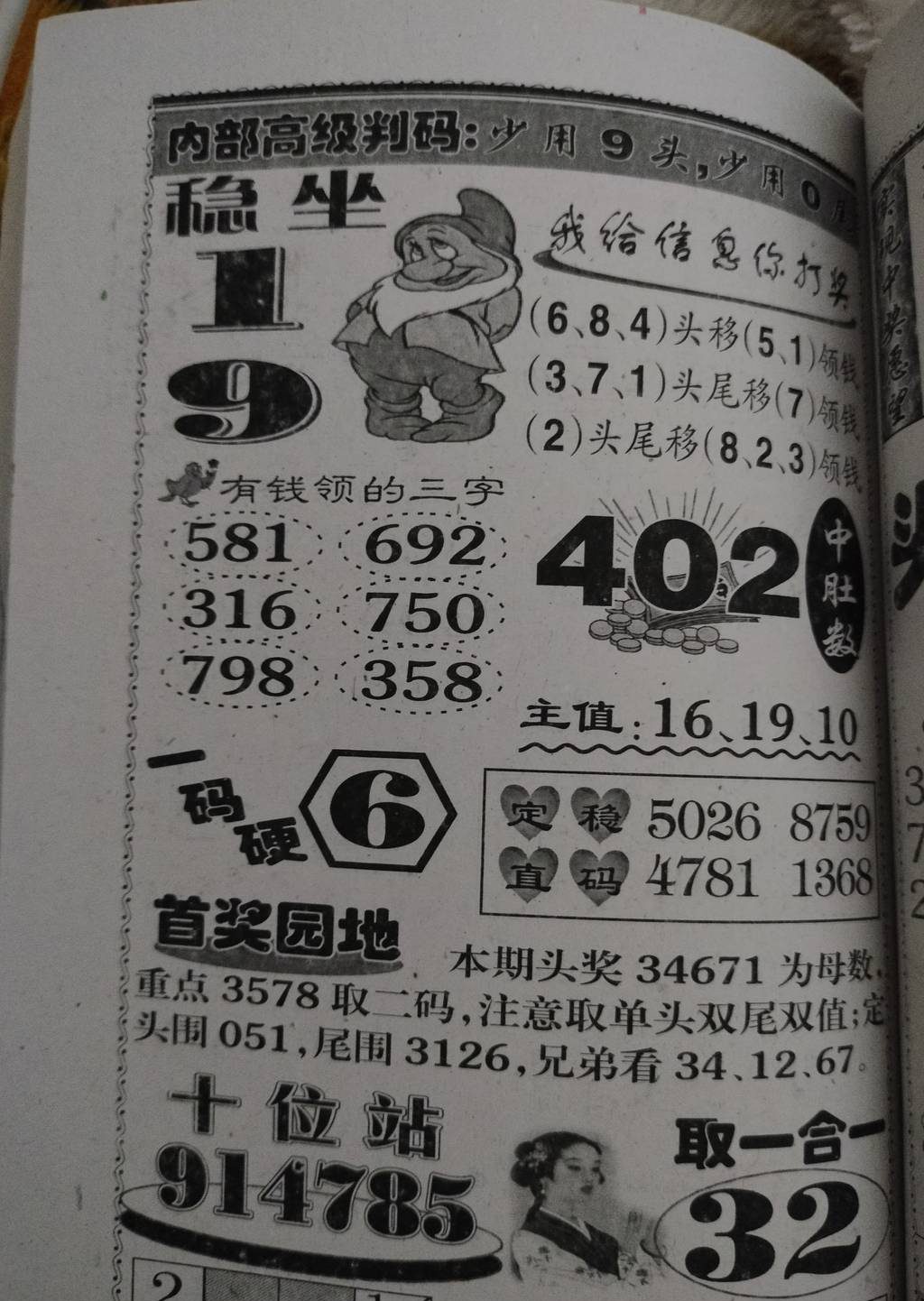 [������] 25084�ڣ��������ϡ�ͼ�桿511 / ����:����Ц1 / ����ID:1031792