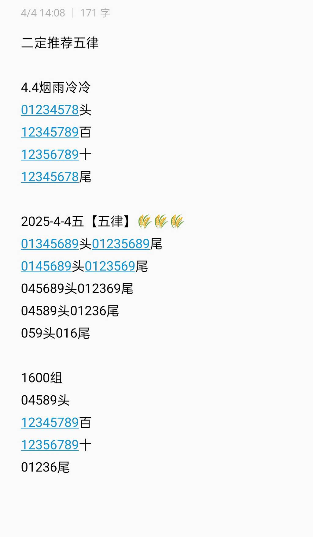 [] 25084ڣǧλʮλ֡ͼ桿786 / :־Զ1 / ID:1031866