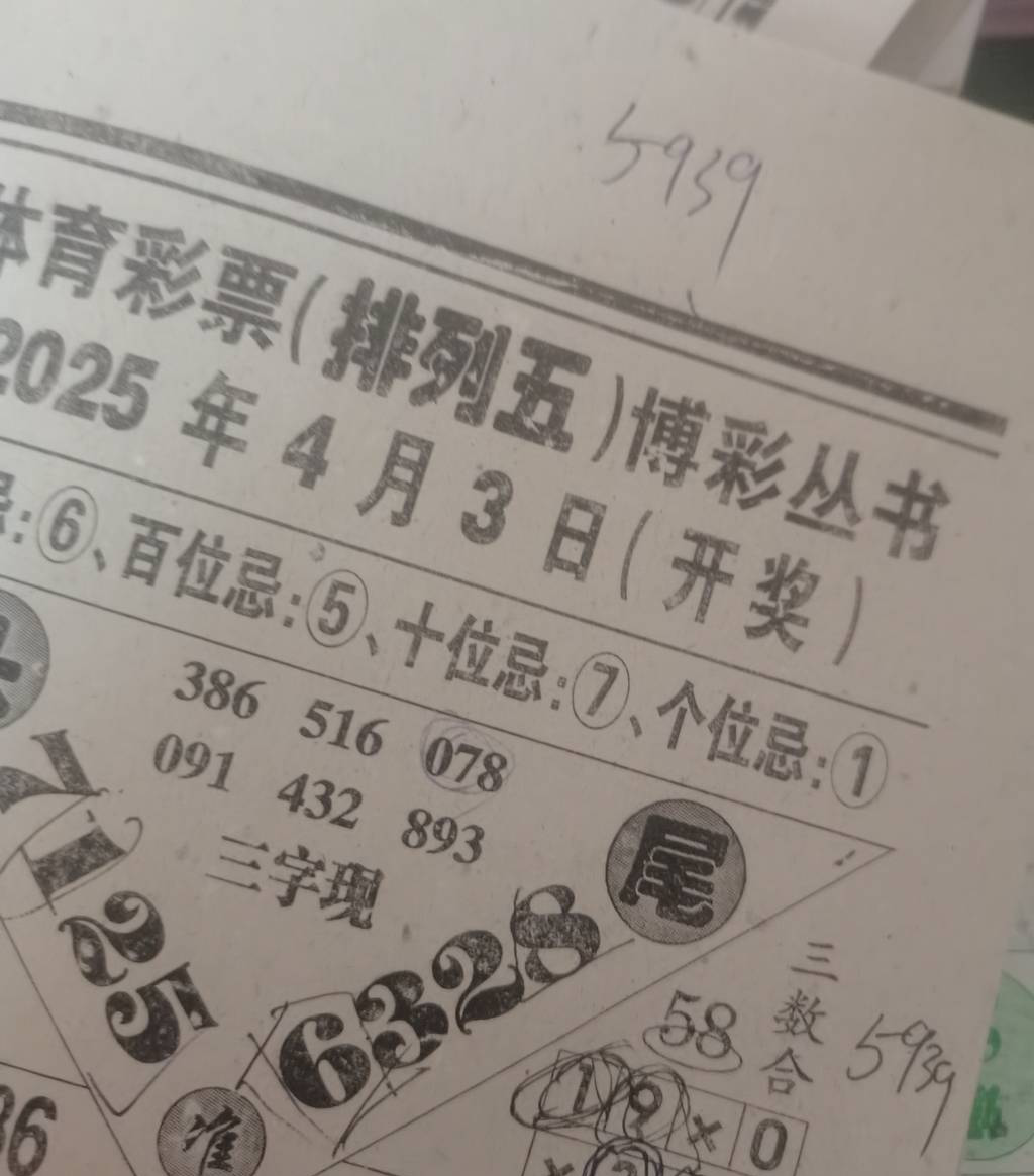 [] 25085ڣ˵ޡͼ桿384 / :2019 / ID:1032274