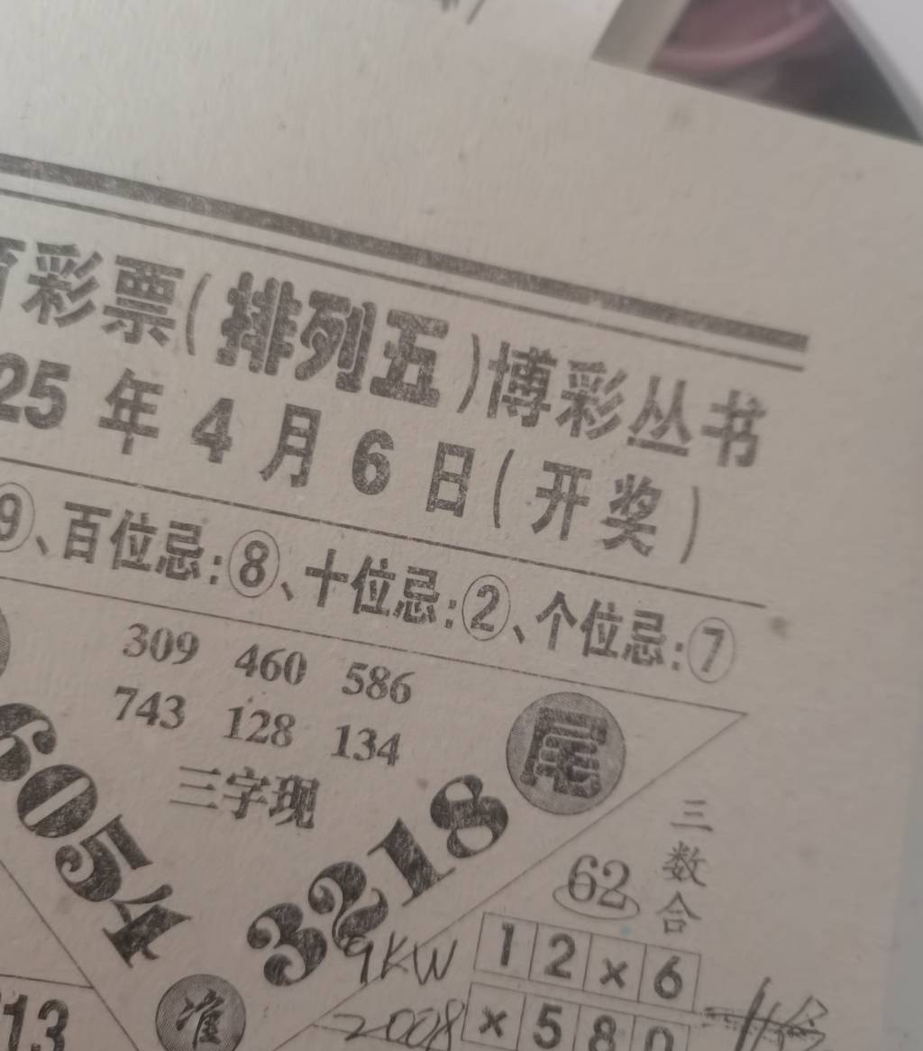 [] 25085ڣ˵ޡͼ桿704 / :2019 / ID:1032274