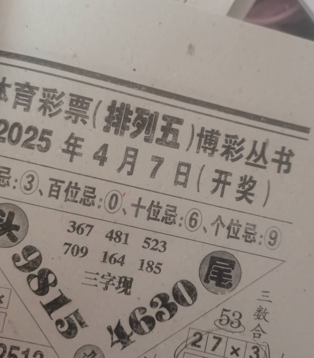 [] 25085ڣ˵ޡͼ桿469 / :2019 / ID:1032274