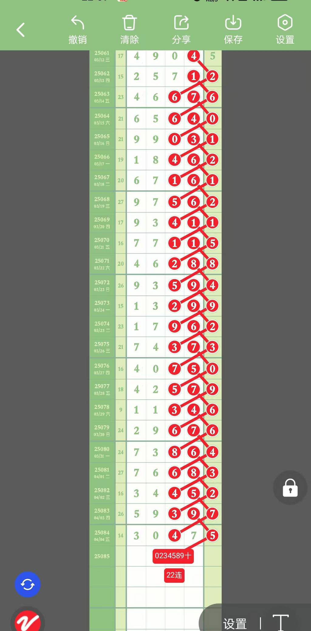 [������] 25085�ڣ�0234578ͷ��ͼ�桿641 / ����:ר����ʮ���� / ����ID:1032364