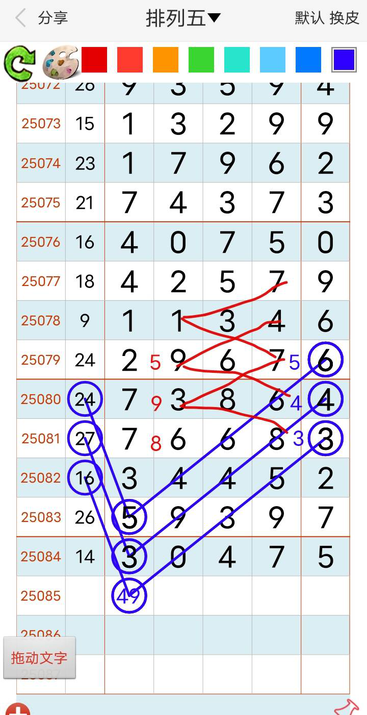 [������] 25085�ڣ�3489ͷβ����ͼ�桿359 / ����:��ˮ����1 / ����ID:1032367