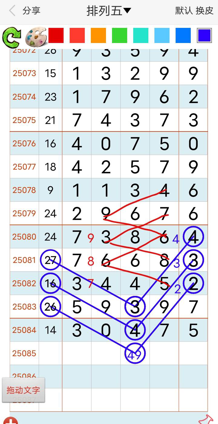 [������] 25085�ڣ�3489ͷβ����ͼ�桿444 / ����:��ˮ����1 / ����ID:1032367