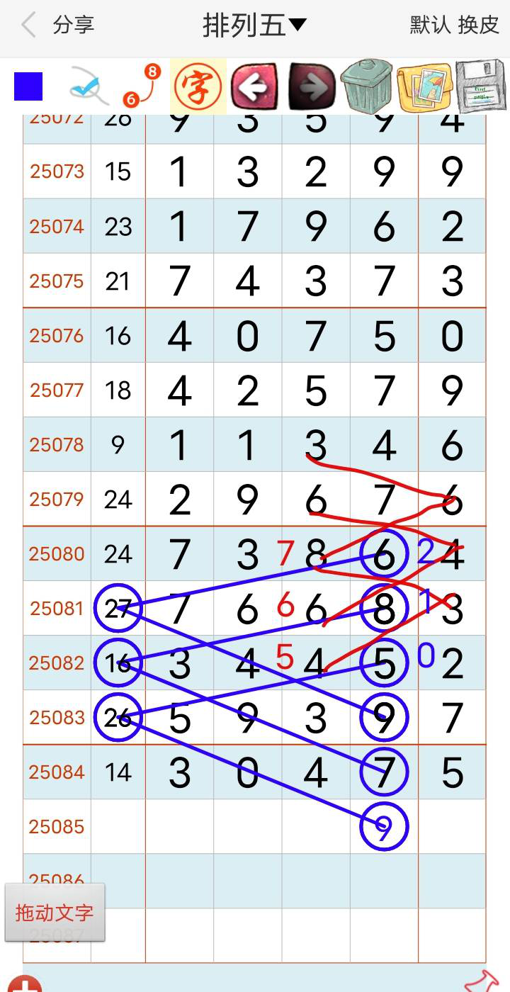 [������] 25085�ڣ�3489ͷβ����ͼ�桿979 / ����:��ˮ����1 / ����ID:1032367