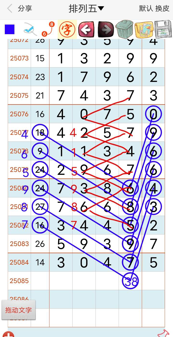 [������] 25085�ڣ�3489ͷβ����ͼ�桿109 / ����:��ˮ����1 / ����ID:1032367