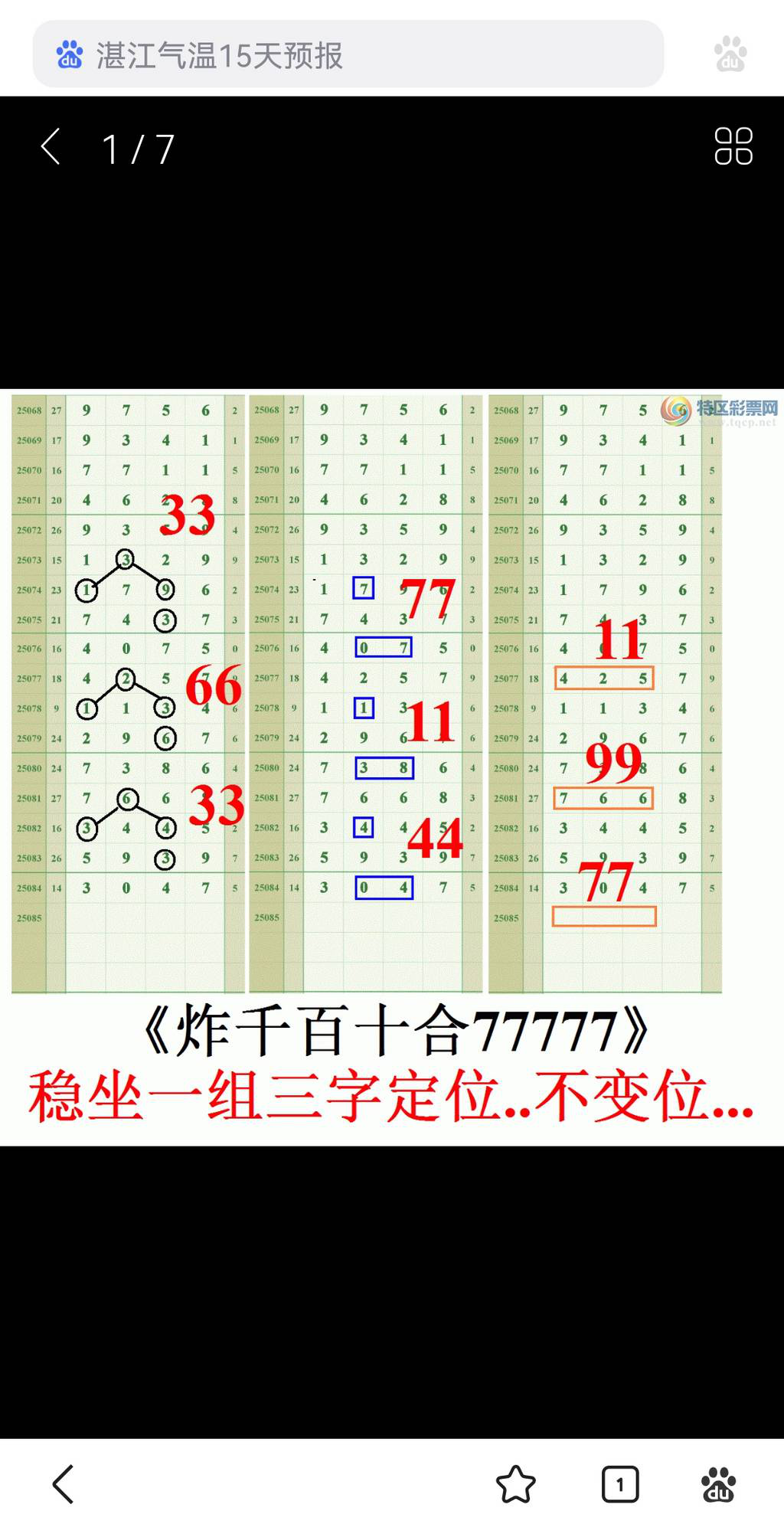 [] 25085ڣ012457ͷ234567013457ʮ012347βͼ桿233 / :н / ID:1032381