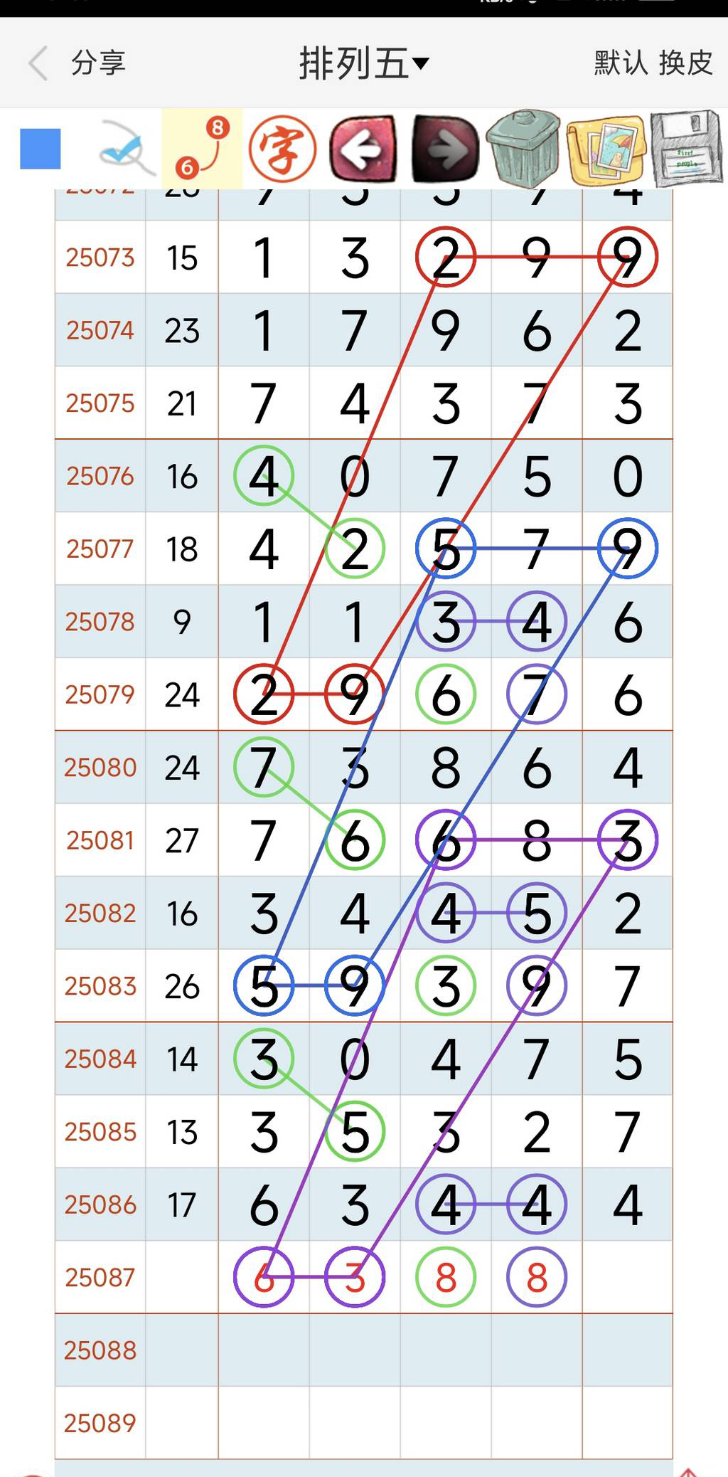 [] 25087ڣżȻץסģֹ֧ʡͼ桿477 / :W.H / ID:1033195