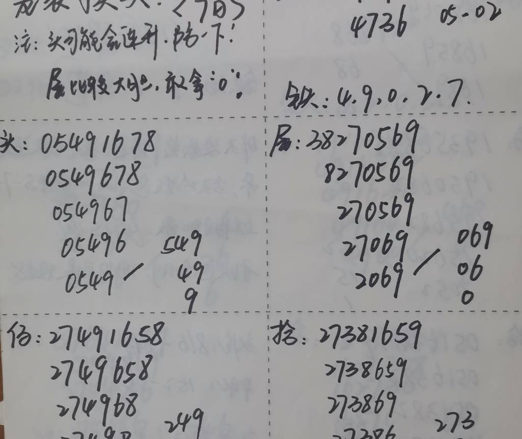 [] 25087ڣ013568ʮλ ˡͼ桿352 / :ݸ / ID:1033197