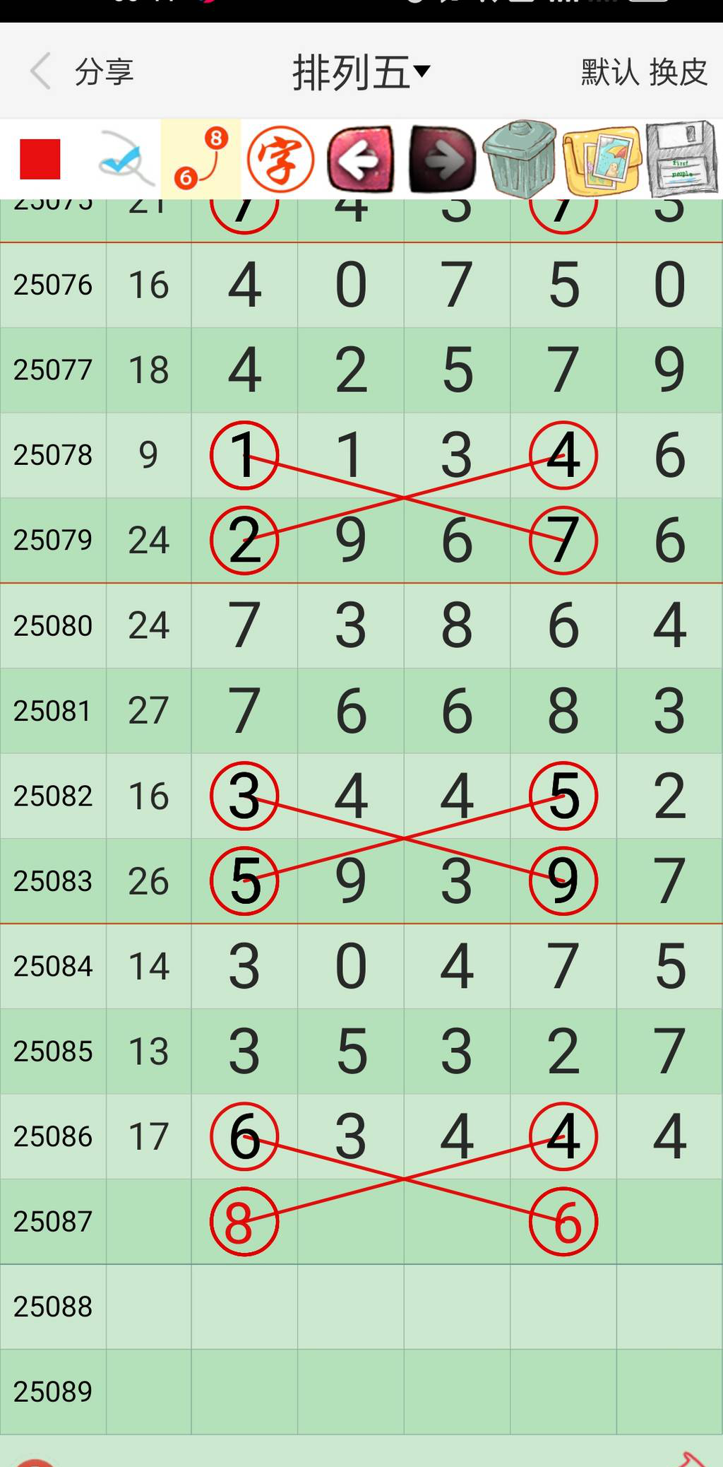 [] 25087ڣ벻 ˡͼ桿261 / :С / ID:1033199