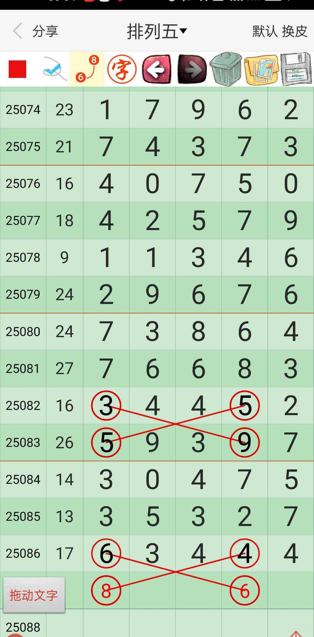 [] 25087ڣ벻 ˡͼ桿842 / :С / ID:1033199