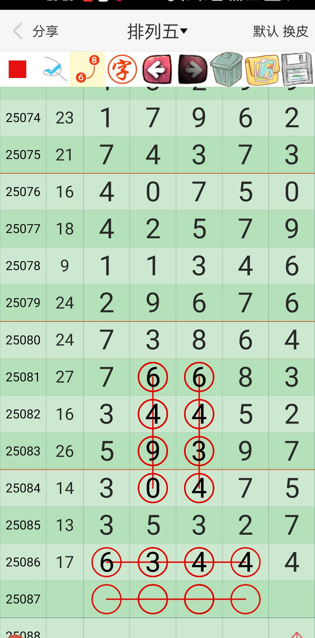 [] 25087ڣ벻 ˡͼ桿841 / :С / ID:1033199