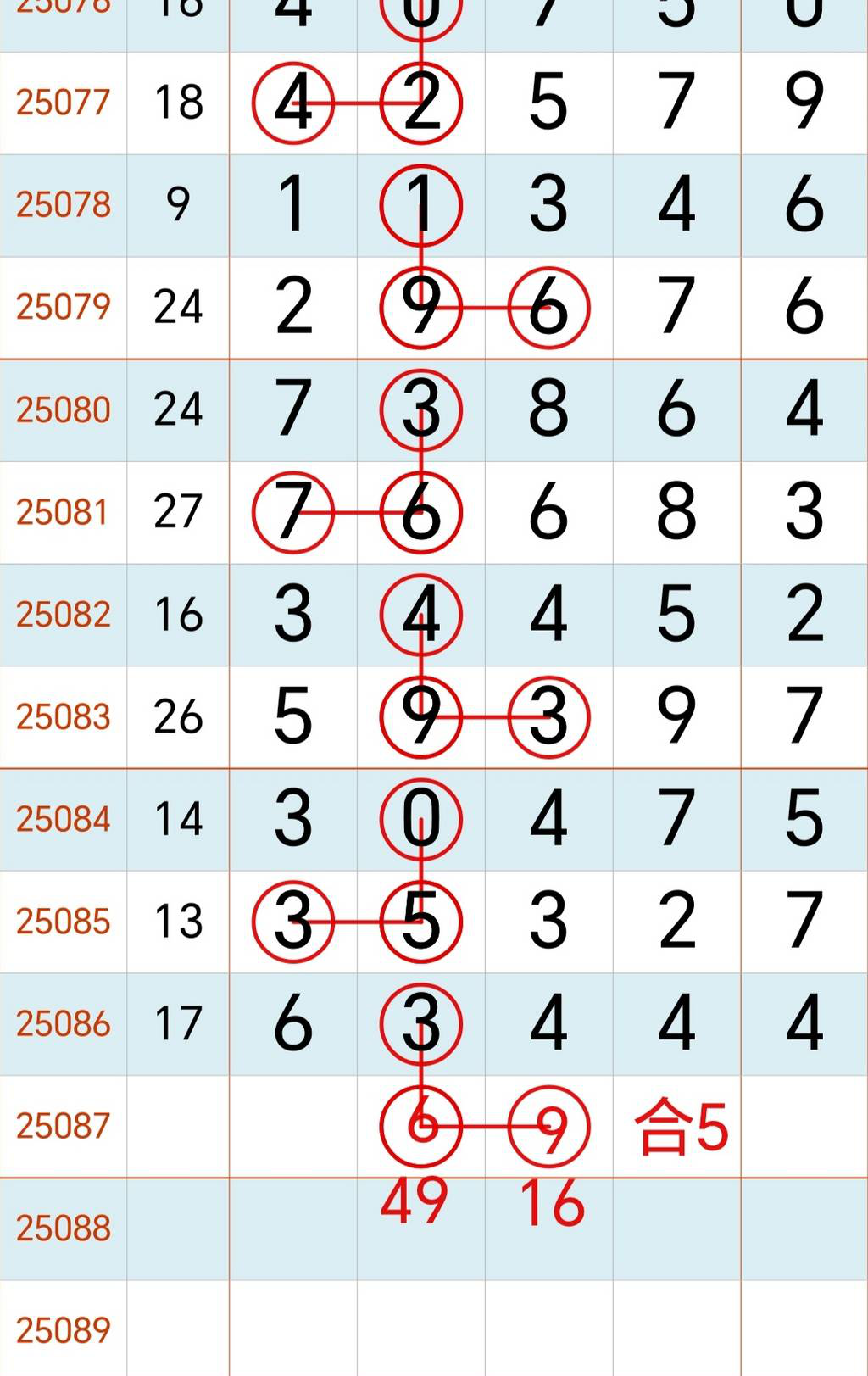 [] 25087ڣжǺ052757ͼ桿824 / : / ID:1033355