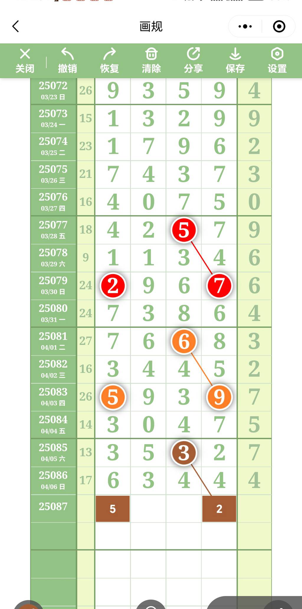 [] 25087ڣֻṩԡͼ桿435 / :־Զ1 / ID:1033411