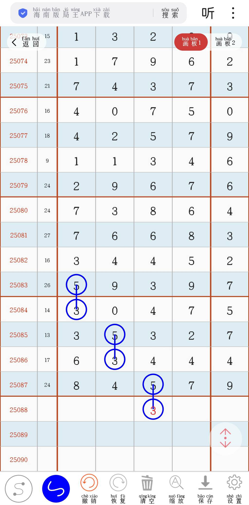 [] 25088ڣλοͼ桿733 / :־Զ1 / ID:1034096