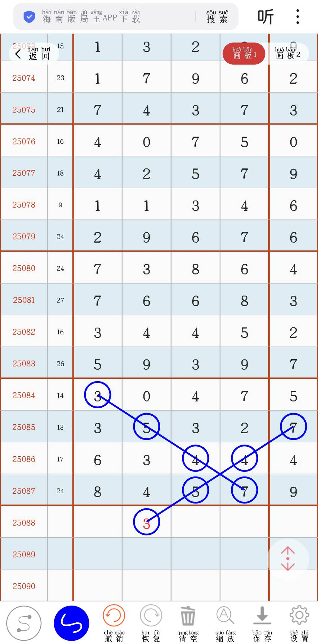 [] 25088ڣλοͼ桿571 / :־Զ1 / ID:1034096